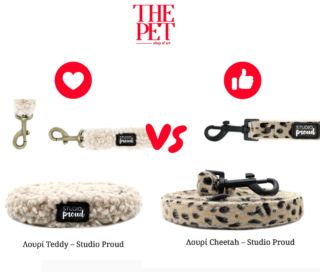 Are you team teddy or team cheetah?Για 1η φορά στην Ελλάδα η limited designer’s collection του Studio Proud. Δώσε ξεχωριστό στυλ στις εξόδους με το doggo σου!#StudioProud #THEPET