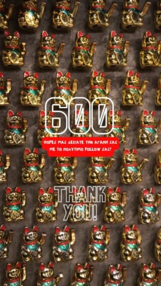 600 follow = 600 smiles 😘 Σας ευχαριστούμε πολυ για την αγάπη και σας υποσχόμαστε πως έρχονται πολλά και ωραία στο THE PET, στο μοναδικό concept store που όλα έχουν να κάνουν με το κατοικίδιο σου!#thepetartshop #THEPET #petlovers #catlife #dogsofathens #giftshopforpetlovers
