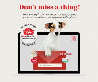 Θέλετε να μαθαίνετε πρώτοι για τα νέα limited edition προϊόντα μας και τις προσφορές του THE PET;📩 Eγγραφείτε στο newsletter μας (Link in bio) - Υποσχόμαστε πως δεν κάνουμε υπερβολές!❤️ Mε κάθε αγορά άνω των €50 χαρίζουμε εκ μέρους σας ένα κρεβατάκι στο @filozwiko_swmateio_nikaias και έχετε δωρεάν μεταφορικά!#THEPET #thepetartshop #ecofriendlyproducts #petlovers #dogs #cats #catsofgreece #dogsofgreece #giftshopping #giftideas