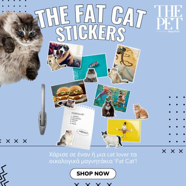 H Fat Cat είναι απλά... iconic ⭐
Σετ από 12 οικολογικά μαγνητάκια σε σχήμα γάτας. Ένα πρακτικό διακοσμητικό που θα δώσει meow... ιδιαίτερη νότα στο ψυγείο σας!

Αποκτήστε τα: : https://www.the-pet.shop/product/magnitakia-fat-cat

#THEPET #Conceptshop for #petowners #catstickers #cats